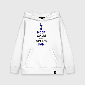Детская толстовка хлопок с принтом Keep Calm I am Spurs fan в Петрозаводске, 100% хлопок | Круглый горловой вырез, эластичные манжеты, пояс, капюшен | keep calm | keep calm i am spurs fan | spurs | tottenham | тоттенхэм | футбол | футбольный клуб | шпоры