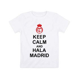 Детская футболка хлопок с принтом keep calm and Hala Madrid в Петрозаводске, 100% хлопок | круглый вырез горловины, полуприлегающий силуэт, длина до линии бедер | keep calm and hala madrid | madrid | real madrid | мадрид | реал мадрид | футбол | футбольный клуб | я болею за мадрид