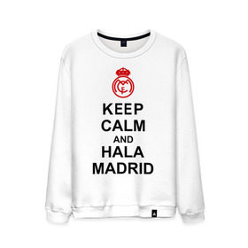 Мужской свитшот хлопок с принтом keep calm and Hala Madrid в Петрозаводске, 100% хлопок |  | keep calm and hala madrid | madrid | real madrid | мадрид | реал мадрид | футбол | футбольный клуб | я болею за мадрид