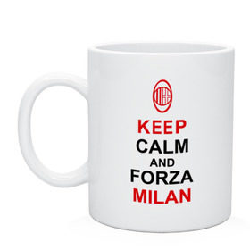 Кружка с принтом keep calm and Forza Milan в Петрозаводске, керамика | объем — 330 мл, диаметр — 80 мм. Принт наносится на бока кружки, можно сделать два разных изображения | болельщикам | матч | милан | спорт | фк | футбол | футбольный клуб