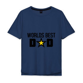 Мужская футболка хлопок Oversize с принтом Worlds Best Dad в Петрозаводске, 100% хлопок | свободный крой, круглый ворот, “спинка” длиннее передней части | dad | worlds best dad | лучший в мире папа | лучший папа | подарок для папы | подарок папе