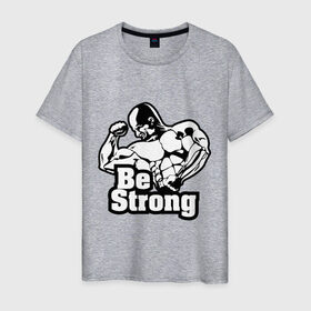 Мужская футболка хлопок с принтом Be strong (Будь сильным). в Петрозаводске, 100% хлопок | прямой крой, круглый вырез горловины, длина до линии бедер, слегка спущенное плечо. | для качков | качкам | силовой спорт | силовой экстрим | спорт | тренировка