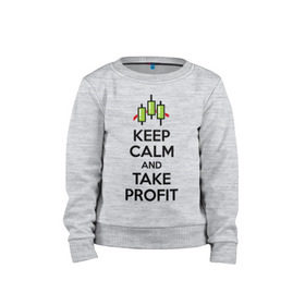 Детский свитшот хлопок с принтом Keep calm andTake profit. в Петрозаводске, 100% хлопок | круглый вырез горловины, эластичные манжеты, пояс и воротник | keep calm | take profit | делайте прибыль | прибыль | сохраняйте спокойствие