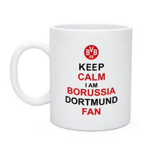 Кружка с принтом keep calm i am Borussia Dortmund fan в Петрозаводске, керамика | объем — 330 мл, диаметр — 80 мм. Принт наносится на бока кружки, можно сделать два разных изображения | football | болельщикам | борусия | боруссия | спорт | фк | футбольнsй клуб | футбольные