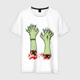 Мужская футболка хлопок с принтом Руки зомби в Петрозаводске, 100% хлопок | прямой крой, круглый вырез горловины, длина до линии бедер, слегка спущенное плечо. | halloween