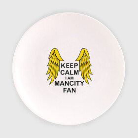 Тарелка с принтом keep calm I am Manchester City fan в Петрозаводске, фарфор | диаметр - 210 мм
диаметр для нанесения принта - 120 мм | sport | болельщикам | манчестер сити | спорт | фанатам | футбол