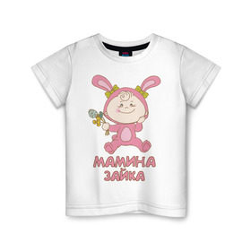 Детская футболка хлопок с принтом Мамина зайка. в Петрозаводске, 100% хлопок | круглый вырез горловины, полуприлегающий силуэт, длина до линии бедер | детские | детям | дочка | дочь | карапуз | малыш | ребенку | ребенок
