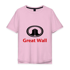 Мужская футболка хлопок Oversize с принтом Great Wall logo в Петрозаводске, 100% хлопок | свободный крой, круглый ворот, “спинка” длиннее передней части | Тематика изображения на принте: great wall | greatwall | автобренды | автолюбителям | бренд | для автовладельцев | для автолюбителей | лого | логотип