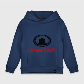 Детское худи Oversize хлопок с принтом Great Wall logo в Петрозаводске, френч-терри — 70% хлопок, 30% полиэстер. Мягкий теплый начес внутри —100% хлопок | боковые карманы, эластичные манжеты и нижняя кромка, капюшон на магнитной кнопке | great wall | greatwall | автобренды | автолюбителям | бренд | для автовладельцев | для автолюбителей | лого | логотип