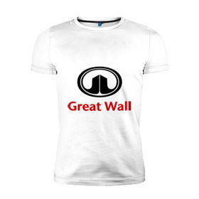 Мужская футболка премиум с принтом Great Wall logo в Петрозаводске, 92% хлопок, 8% лайкра | приталенный силуэт, круглый вырез ворота, длина до линии бедра, короткий рукав | Тематика изображения на принте: great wall | greatwall | автобренды | автолюбителям | бренд | для автовладельцев | для автолюбителей | лого | логотип