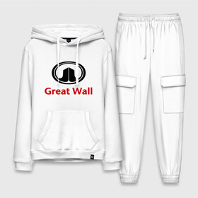 Мужской костюм хлопок с толстовкой с принтом Great Wall logo в Петрозаводске,  |  | Тематика изображения на принте: great wall | greatwall | автобренды | автолюбителям | бренд | для автовладельцев | для автолюбителей | лого | логотип