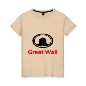 Женская футболка хлопок с принтом Great Wall logo в Петрозаводске, 100% хлопок | прямой крой, круглый вырез горловины, длина до линии бедер, слегка спущенное плечо | great wall | greatwall | автобренды | автолюбителям | бренд | для автовладельцев | для автолюбителей | лого | логотип
