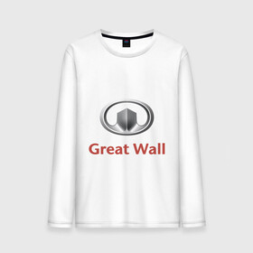 Мужской лонгслив хлопок с принтом Great Wall logo в Петрозаводске, 100% хлопок |  | Тематика изображения на принте: great wall | greatwall | автобренды | автолюбителям | бренд | для автовладельцев | для автолюбителей | лого | логотип