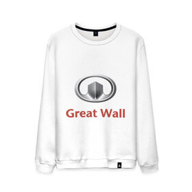 Мужской свитшот хлопок с принтом Great Wall logo в Петрозаводске, 100% хлопок |  | Тематика изображения на принте: great wall | greatwall | автобренды | автолюбителям | бренд | для автовладельцев | для автолюбителей | лого | логотип