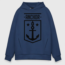 Мужское худи Oversize хлопок с принтом Anchor Shield в Петрозаводске, френч-терри — 70% хлопок, 30% полиэстер. Мягкий теплый начес внутри —100% хлопок | боковые карманы, эластичные манжеты и нижняя кромка, капюшон на магнитной кнопке | anchor shield | анкор | море | морская тема | моряк | якорь | яхтклуб