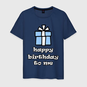 Мужская футболка хлопок с принтом Happy birthday to me в Петрозаводске, 100% хлопок | прямой крой, круглый вырез горловины, длина до линии бедер, слегка спущенное плечо. | день рождения | подарок | праздник | с днем рождения