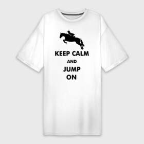Платье-футболка хлопок с принтом Keep Calm   конный спорт   лошади в Петрозаводске,  |  | keep calm | конный | лошади