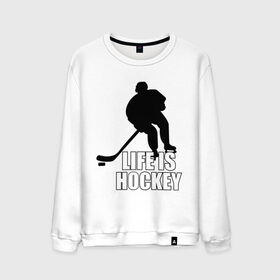 Мужской свитшот хлопок с принтом Life is hockey (Хоккей - это жизнь) в Петрозаводске, 100% хлопок |  | hockey | life is hockey | хоккеист | хоккей | хоккей   это жизнь