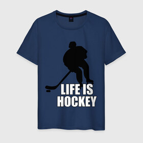 Мужская футболка хлопок с принтом Life is hockey (Хоккей - это жизнь) в Петрозаводске, 100% хлопок | прямой крой, круглый вырез горловины, длина до линии бедер, слегка спущенное плечо. | Тематика изображения на принте: hockey | life is hockey | хоккеист | хоккей | хоккей   это жизнь