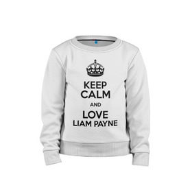 Детский свитшот хлопок с принтом Keep calm and love Liam Payne в Петрозаводске, 100% хлопок | круглый вырез горловины, эластичные манжеты, пояс и воротник | 1d | keep calm | liam payne | music | one direction | лиам пейн