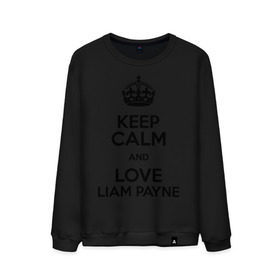 Мужской свитшот хлопок с принтом Keep calm and love Liam Payne в Петрозаводске, 100% хлопок |  | 1d | keep calm | liam payne | music | one direction | лиам пейн