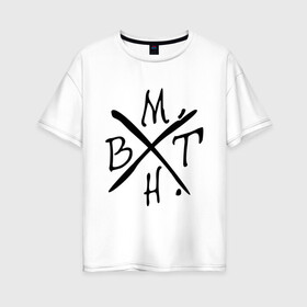 Женская футболка хлопок Oversize с принтом BMTH в Петрозаводске, 100% хлопок | свободный крой, круглый ворот, спущенный рукав, длина до линии бедер
 | bmth | bring me the horizon | hardcore | kubana 2014 | rock | дэткор | музыка | рок | рок группы