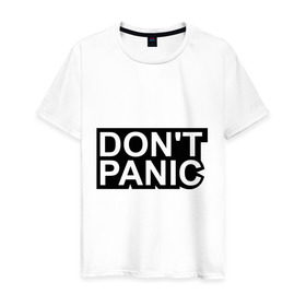 Мужская футболка хлопок с принтом Don`t panic в Петрозаводске, 100% хлопок | прямой крой, круглый вырез горловины, длина до линии бедер, слегка спущенное плечо. | без паники