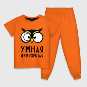 Детская пижама хлопок с принтом Сова умная в Петрозаводске, 100% хлопок |  брюки и футболка прямого кроя, без карманов, на брюках мягкая резинка на поясе и по низу штанин
 | сова