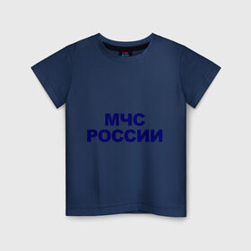 Детская футболка хлопок с принтом МЧС России в Петрозаводске, 100% хлопок | круглый вырез горловины, полуприлегающий силуэт, длина до линии бедер | emercom | министерство чрезвычайных ситуаций | мчс | мчс россии | россия