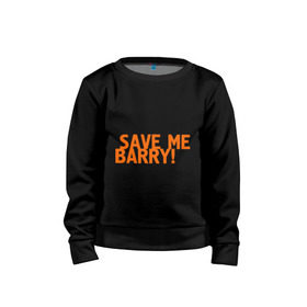 Детский свитшот хлопок с принтом Save me, Barry! в Петрозаводске, 100% хлопок | круглый вырез горловины, эластичные манжеты, пояс и воротник | misfits