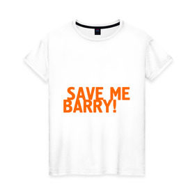 Женская футболка хлопок с принтом Save me, Barry! в Петрозаводске, 100% хлопок | прямой крой, круглый вырез горловины, длина до линии бедер, слегка спущенное плечо | misfits