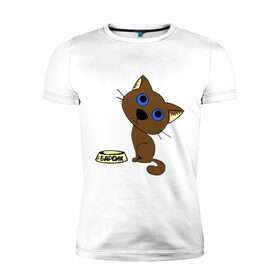 Мужская футболка премиум с принтом Котёнок с миской в Петрозаводске, 92% хлопок, 8% лайкра | приталенный силуэт, круглый вырез ворота, длина до линии бедра, короткий рукав | котенок | котик | милый котенок
