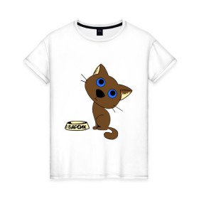 Женская футболка хлопок с принтом Котёнок с миской в Петрозаводске, 100% хлопок | прямой крой, круглый вырез горловины, длина до линии бедер, слегка спущенное плечо | котенок | котик | милый котенок