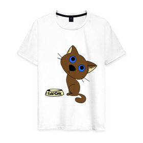 Мужская футболка хлопок с принтом Котёнок с миской в Петрозаводске, 100% хлопок | прямой крой, круглый вырез горловины, длина до линии бедер, слегка спущенное плечо. | котенок | котик | милый котенок