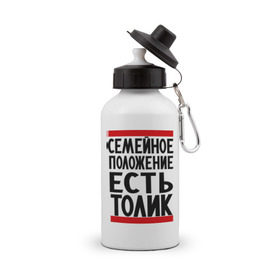 Бутылка спортивная с принтом Есть Толик в Петрозаводске, металл | емкость — 500 мл, в комплекте две пластиковые крышки и карабин для крепления | анатолий | имя | толик | толя