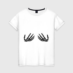 Женская футболка хлопок с принтом Руки скелета в Петрозаводске, 100% хлопок | прямой крой, круглый вырез горловины, длина до линии бедер, слегка спущенное плечо | скелет