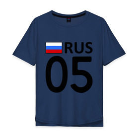 Мужская футболка хлопок Oversize с принтом Республика Дагестан (05) в Петрозаводске, 100% хлопок | свободный крой, круглый ворот, “спинка” длиннее передней части | 05 | авторегионы | дагестан. | регион