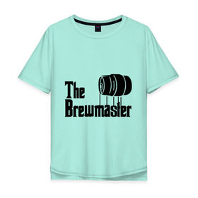 Мужская футболка хлопок Oversize с принтом The brewmaster (пивовар) в Петрозаводске, 100% хлопок | свободный крой, круглый ворот, “спинка” длиннее передней части | крестный отец | парордия | прикол