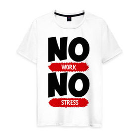 Мужская футболка хлопок с принтом Нет работы, нет стресса в Петрозаводске, 100% хлопок | прямой крой, круглый вырез горловины, длина до линии бедер, слегка спущенное плечо. | no stress | no work | нет работы | нет стресса | работа | стресс