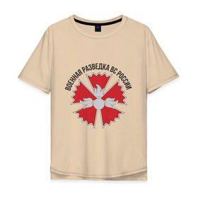 Мужская футболка хлопок Oversize с принтом Военная разведка(3) в Петрозаводске, 100% хлопок | свободный крой, круглый ворот, “спинка” длиннее передней части | военная разведка | вр | россия | силовые структуры