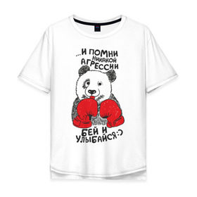 Мужская футболка хлопок Oversize с принтом Бей и улыбайся в Петрозаводске, 100% хлопок | свободный крой, круглый ворот, “спинка” длиннее передней части | Тематика изображения на принте: панда