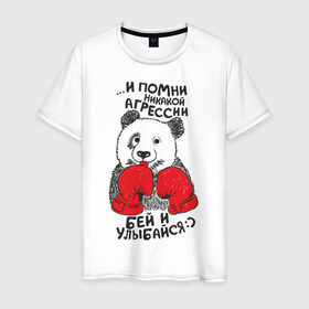 Мужская футболка хлопок с принтом Бей и улыбайся в Петрозаводске, 100% хлопок | прямой крой, круглый вырез горловины, длина до линии бедер, слегка спущенное плечо. | панда