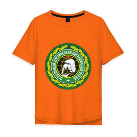 Мужская футболка хлопок Oversize с принтом Отдельный арктический пограничный отряд в Петрозаводске, 100% хлопок | свободный крой, круглый ворот, “спинка” длиннее передней части | арктика | отряд | погран | пограничный