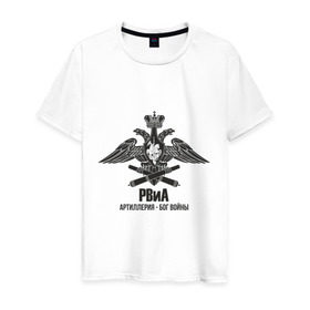 Мужская футболка хлопок с принтом РВиА(2) в Петрозаводске, 100% хлопок | прямой крой, круглый вырез горловины, длина до линии бедер, слегка спущенное плечо. | армейские | артиллерия  бог войны | войска | силовые структуры