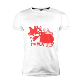 Мужская футболка премиум с принтом What does the fox say? в Петрозаводске, 92% хлопок, 8% лайкра | приталенный силуэт, круглый вырез ворота, длина до линии бедра, короткий рукав | лиса