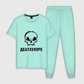 Мужская пижама хлопок с принтом Deathcore в Петрозаводске, 100% хлопок | брюки и футболка прямого кроя, без карманов, на брюках мягкая резинка на поясе и по низу штанин
 | deathcore | немецкая группа | череп | экстремального метала