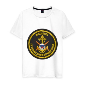 Мужская футболка хлопок с принтом 879 ОДШБ в Петрозаводске, 100% хлопок | прямой крой, круглый вырез горловины, длина до линии бедер, слегка спущенное плечо. | морская пехота