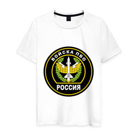 Мужская футболка хлопок с принтом ПВО в Петрозаводске, 100% хлопок | прямой крой, круглый вырез горловины, длина до линии бедер, слегка спущенное плечо. | армейские | войска пво | пво | россия | силовые структуры