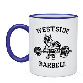 Кружка двухцветная с принтом Westside barbell в Петрозаводске, керамика | объем — 330 мл, диаметр — 80 мм. Цветная ручка и кайма сверху, в некоторых цветах — вся внутренняя часть | westside barbell | силовой спорт | спорт