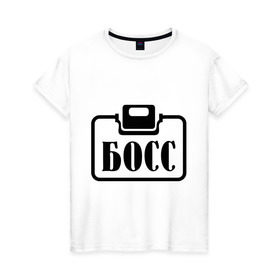 Женская футболка хлопок с принтом Бейджик (Босс) в Петрозаводске, 100% хлопок | прямой крой, круглый вырез горловины, длина до линии бедер, слегка спущенное плечо | бейджик (босс) | босс | работа | руководитель | шеф